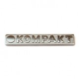 Kompakt Pin