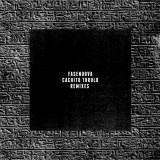 Cachito Turulo Remixes