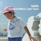 Hundred Million Light-Years