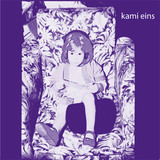 Kami Eins
